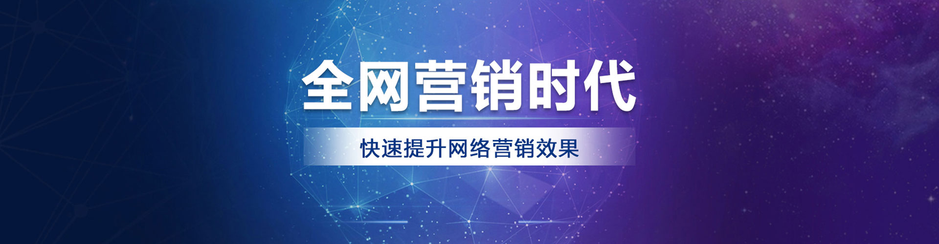 乌审旗百度充值高返点